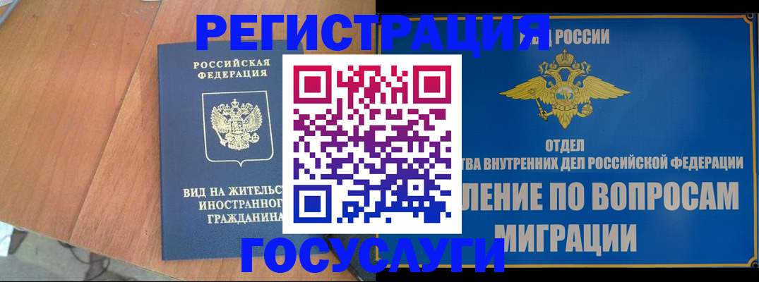 прописка поиск в Сасово