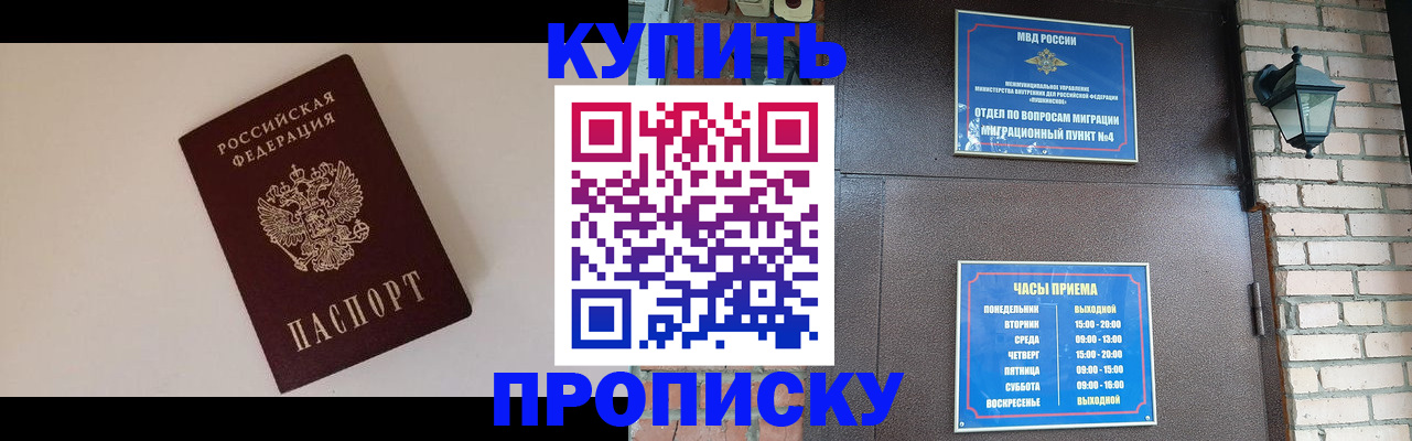 найти адрес прописки в Сасово